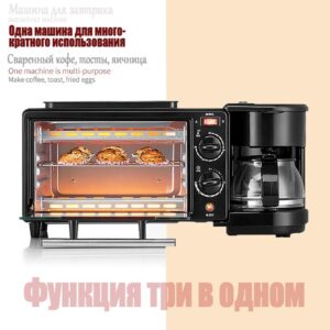 3-in-1 Breakfast Machine 600w coffee pot+750w Teppanyaki +750w oven Bread Baking Maker Bread Toaster /Fried Egg/ Coffee Cooker