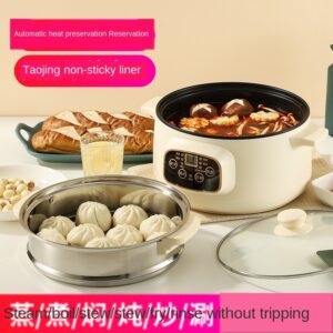 Intelligent Dormitory Student Pot Multi-Function Electric Hot Pot Household Small Hot Pot Electric Cooker Frying